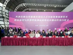 包含重庆力帆对阵天津泰达,谁将笑到最后?的词条 包含重庆力帆对阵天津泰达,谁将笑到最后?的词条